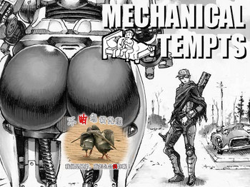 [ダブルデック製作所 (だぶるでっく)] MECHANICAL TEMPTS (Fallout 4) [中国翻訳] [DL版]